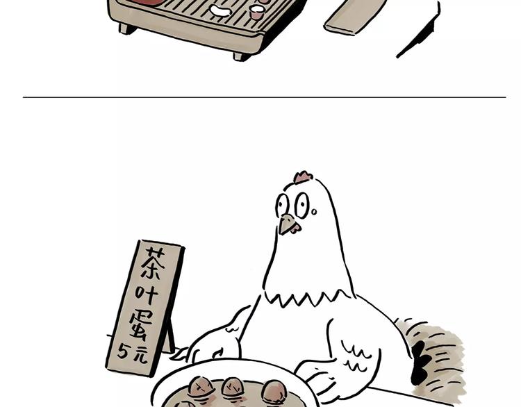 第170话  糖葫芦15