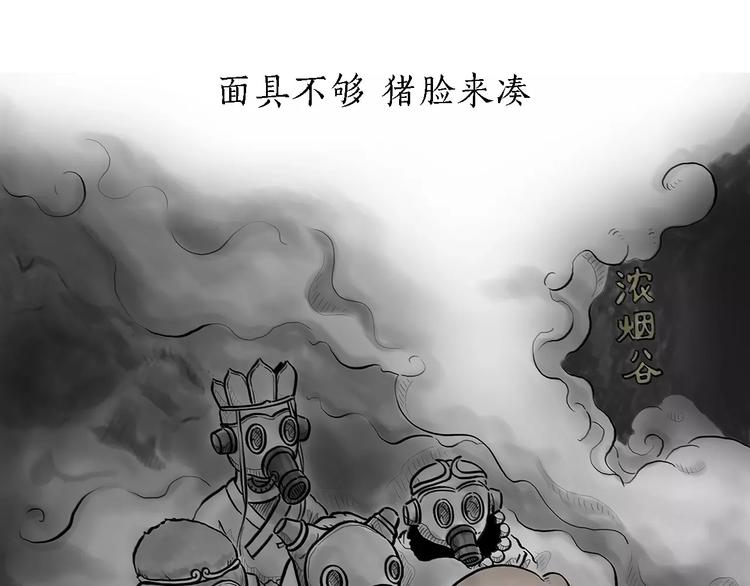 第171话 面具0