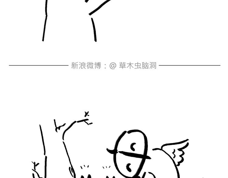 第171话 面具10