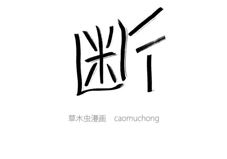 第171话 面具14