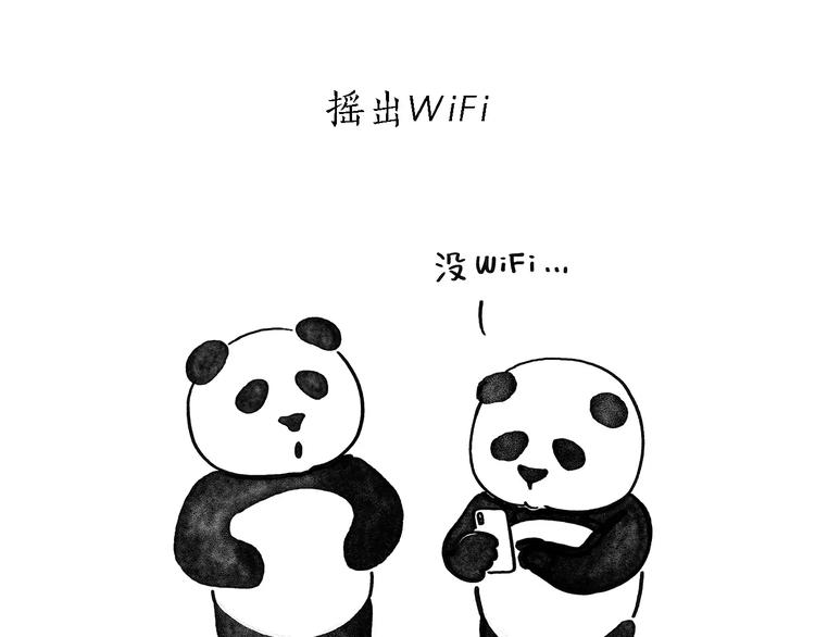 第171话 面具15