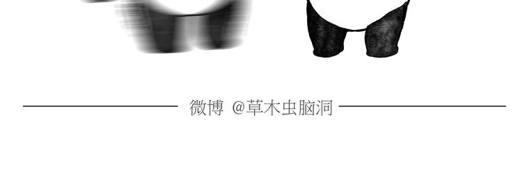 第171话 面具18
