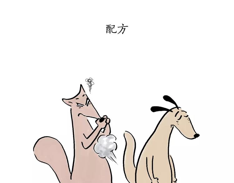 第171话 面具2