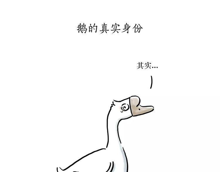 第171话 面具23