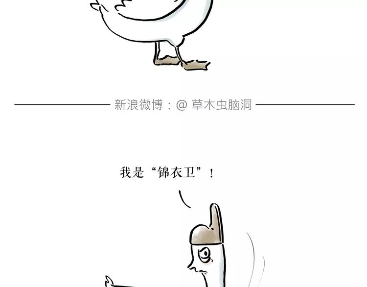 第171话 面具24