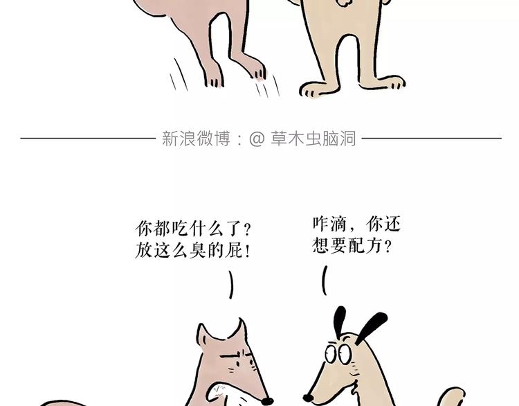 第171话 面具3