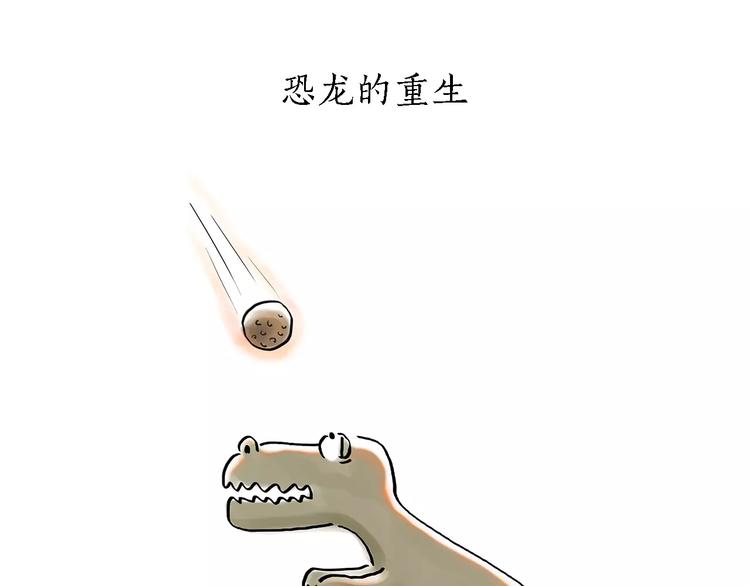 第171话 面具5