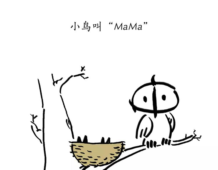 第171话 面具9