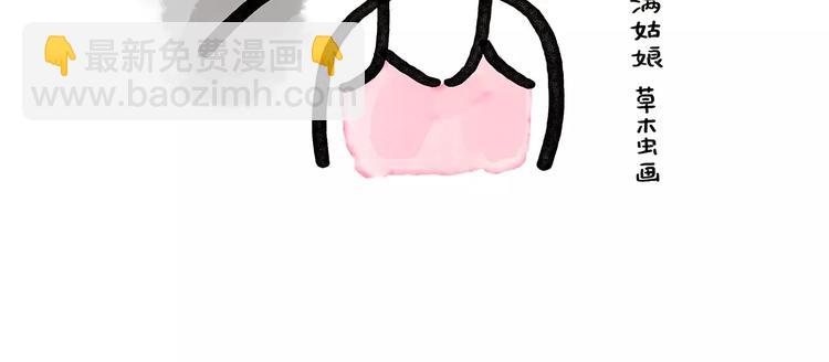第172话 鸟巢6