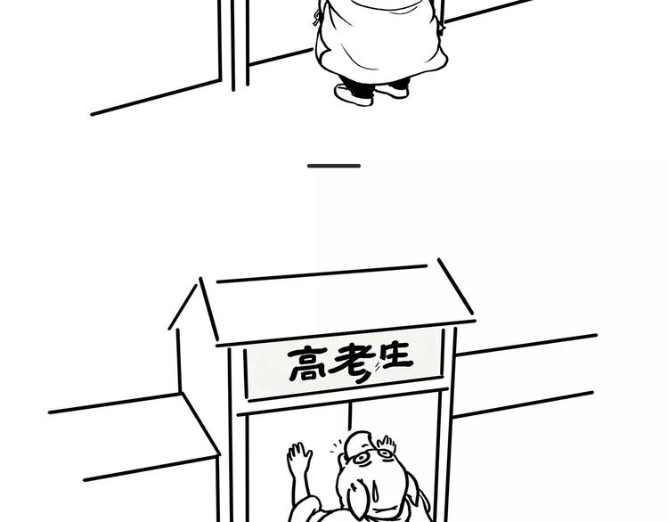 第174话 刺猬公司1