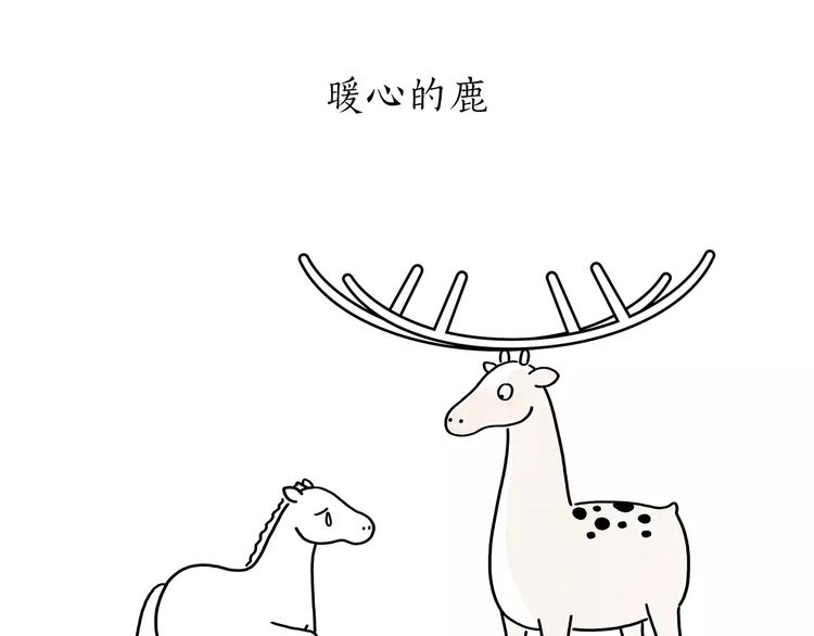 第174话 刺猬公司10