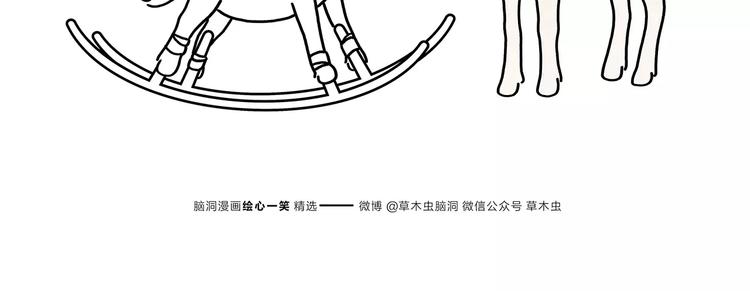 第174话 刺猬公司12