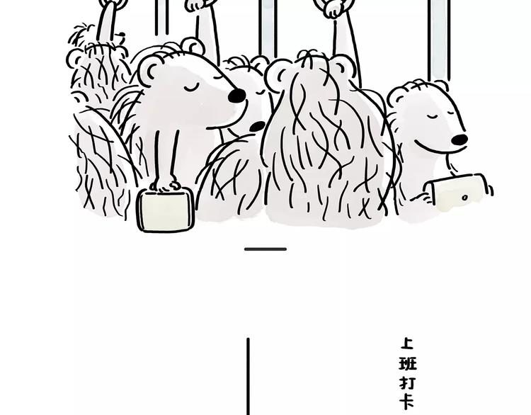 第174话 刺猬公司18