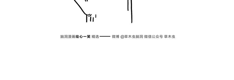 第174话 刺猬公司25