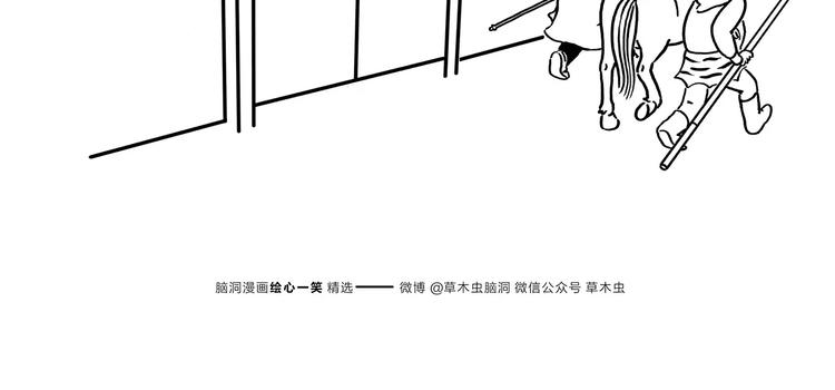 第174话 刺猬公司3