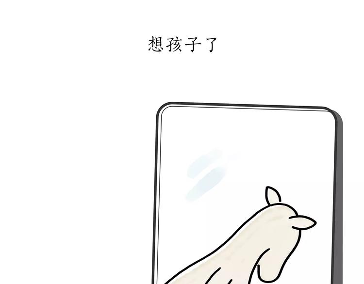 第174话 刺猬公司4