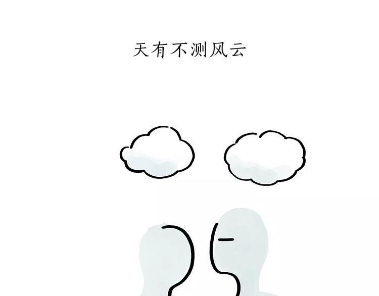 第174话 刺猬公司6