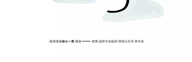 第174话 刺猬公司9