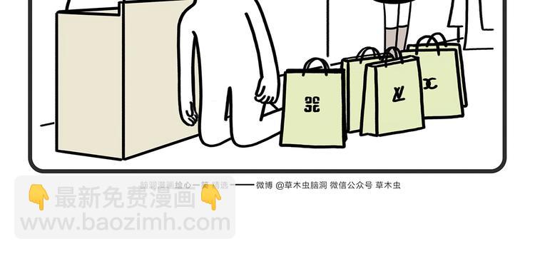第175话 父亲节发布会13