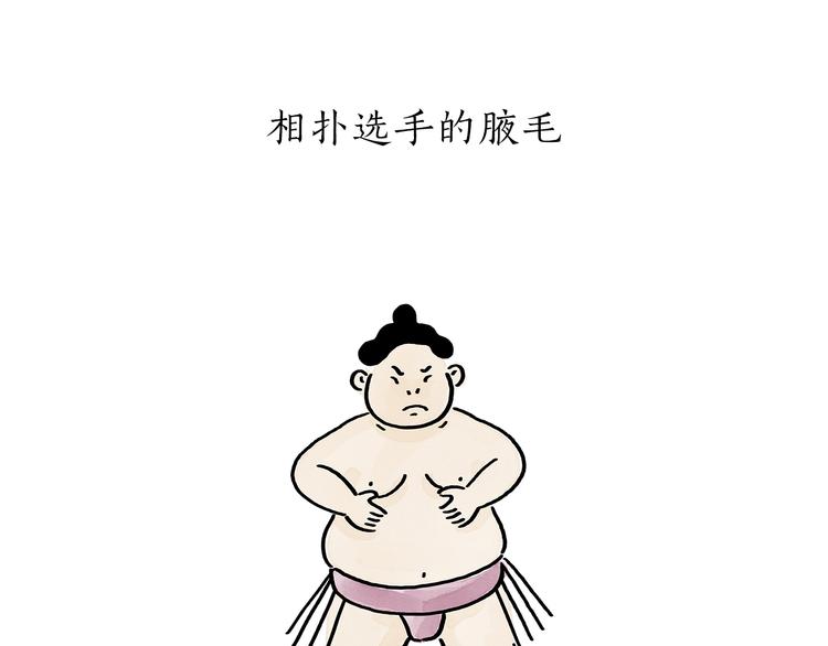 第175话 父亲节发布会2