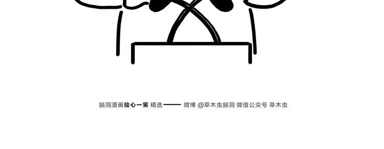 第175话 父亲节发布会21