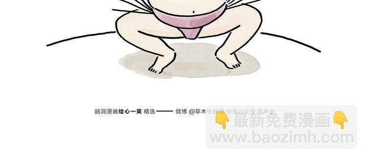 第175话 父亲节发布会4