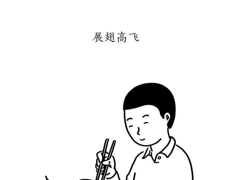 第175话 父亲节发布会5