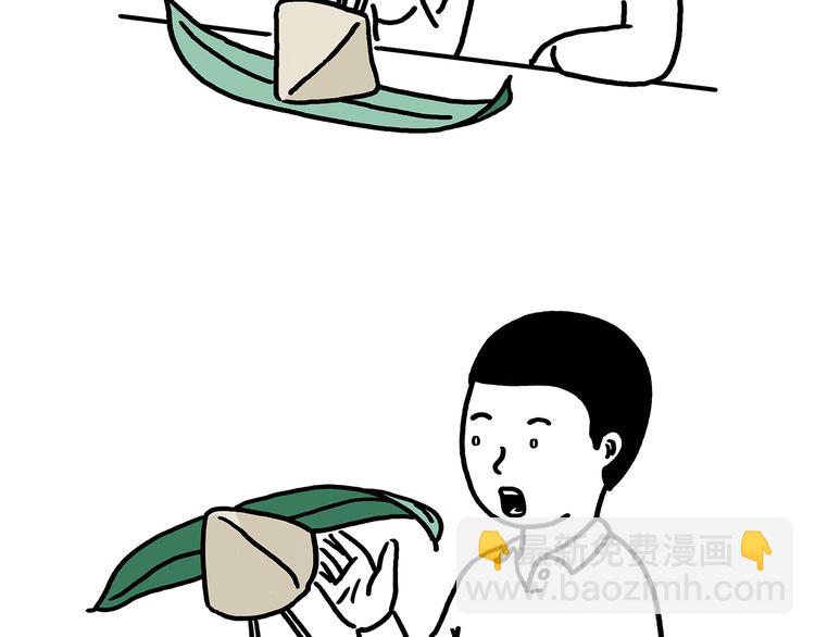 第175话 父亲节发布会6