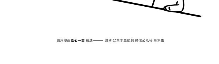 第175话 父亲节发布会8