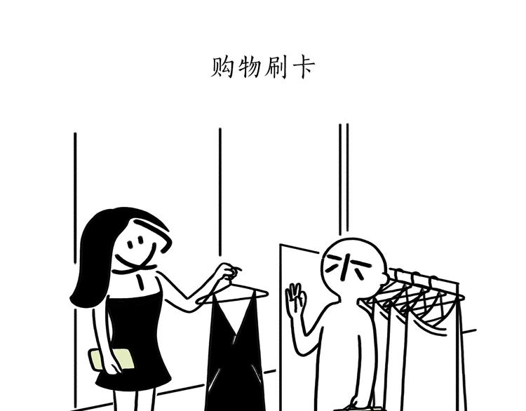 第175话 父亲节发布会9