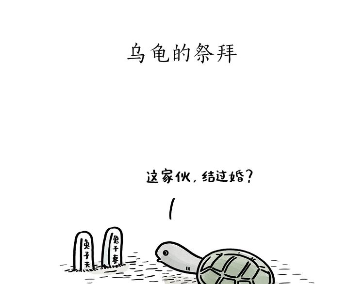 第176话 筋斗云加油12