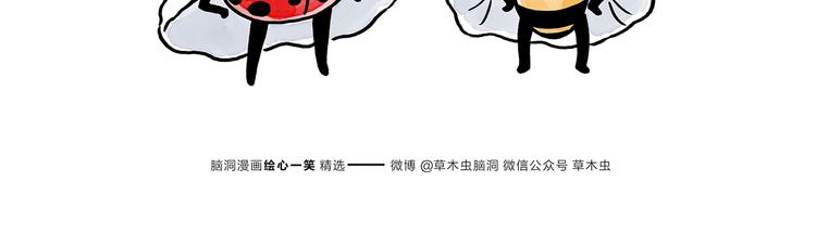 第176话 筋斗云加油18