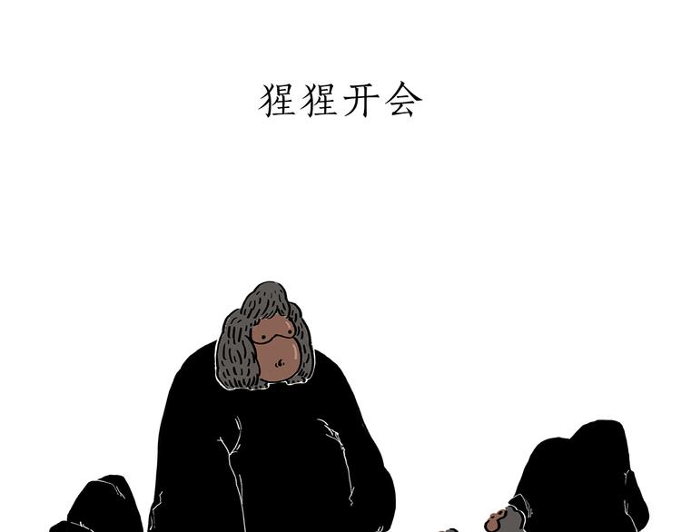 第176话 筋斗云加油19