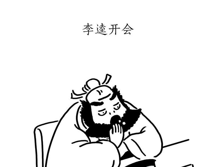 第176话 筋斗云加油2