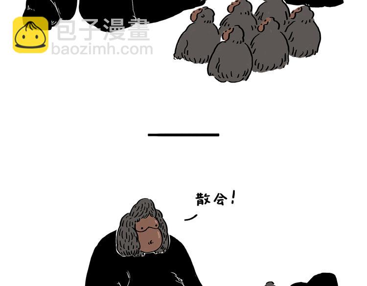 第176话 筋斗云加油20
