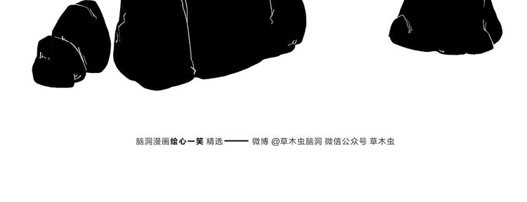 第176话 筋斗云加油22