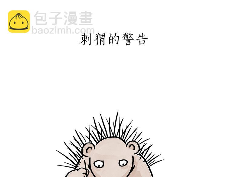 第176话 筋斗云加油23
