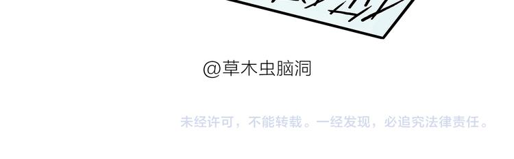 第176话 筋斗云加油27
