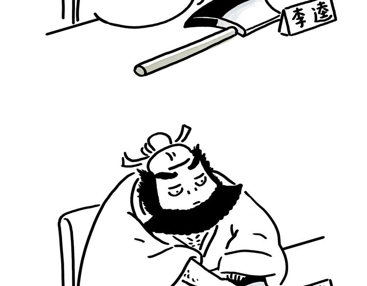 第176话 筋斗云加油3