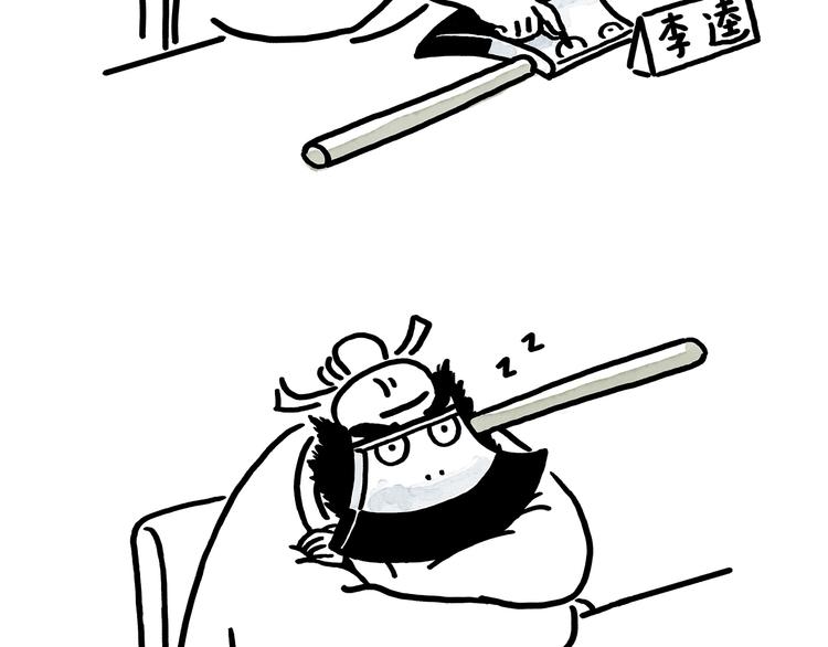 第176话 筋斗云加油4