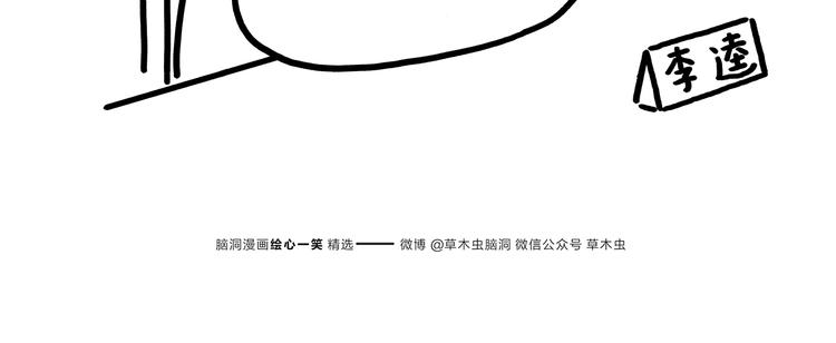 第176话 筋斗云加油5