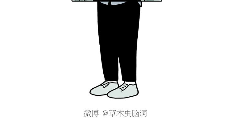 第177话 中年人的特征1