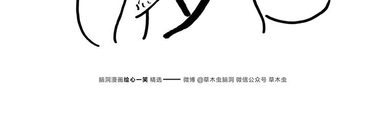 第177话 中年人的特征11