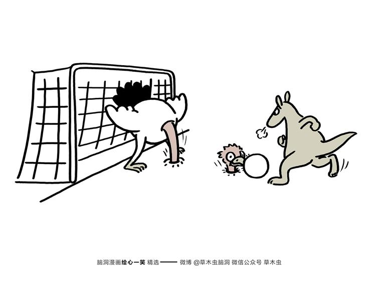第177话 中年人的特征16