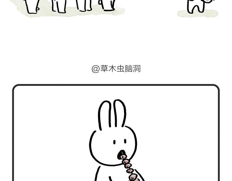 第177话 中年人的特征22