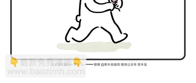 第177话 中年人的特征23