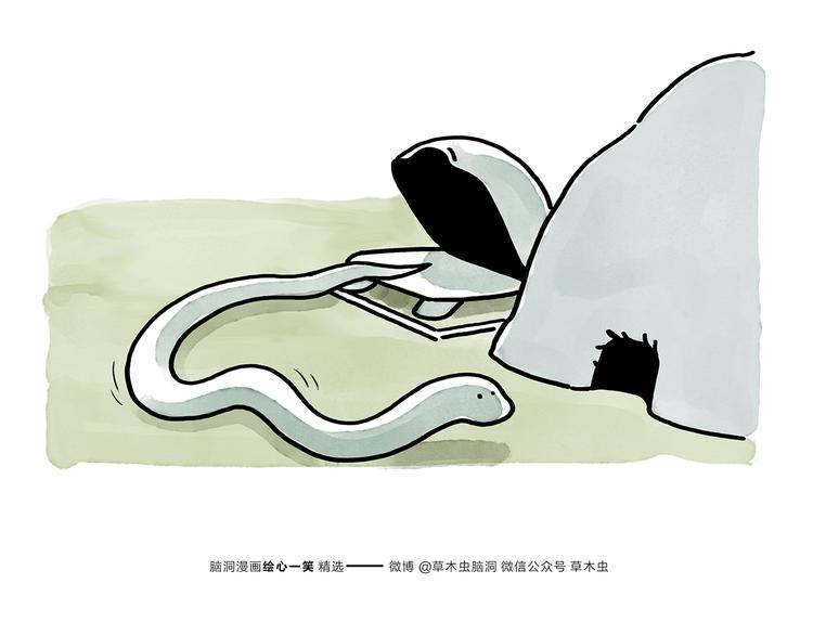 第177话 中年人的特征26