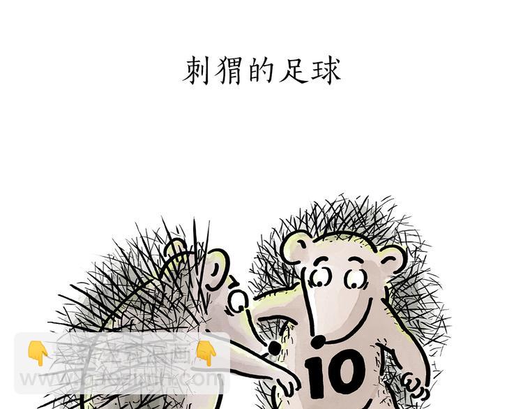 第177话 中年人的特征6