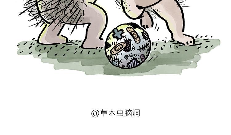 第177话 中年人的特征7