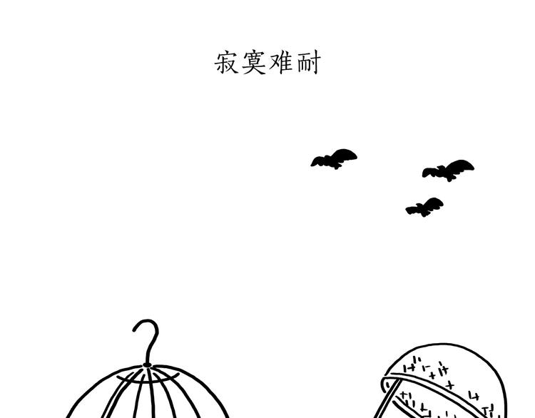 第178话 衣服未干10